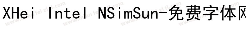 XHei Intel NSimSun字体转换